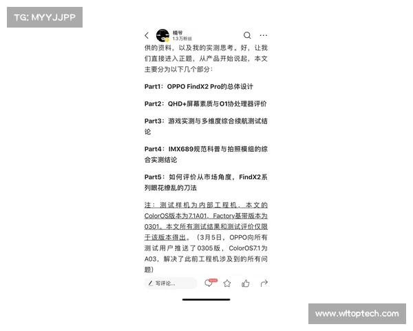如何撰写一篇深入且全面的手游评测报告技巧解析 如何撰写一篇深入且全面的手游评测报告技巧解析