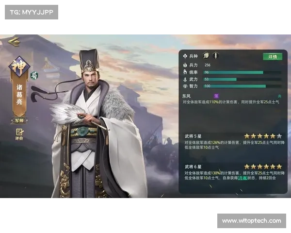 卧龙吟会谈:从三国名将智慧洞察古代兵法与战略艺术 卧龙吟会谈:从三国名将智慧洞察古代兵法与战略艺术