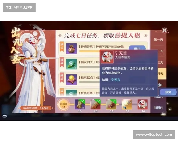 梦幻诛仙新手玩家职业选择全解析助你轻松上手与决策 梦幻诛仙新手玩家职业选择全解析助你轻松上手与决策