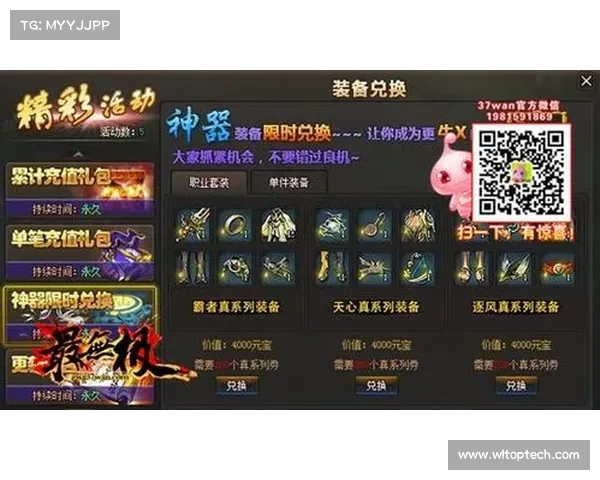 探索男街霸新武器设计与搭配技巧全面解析提升战力与战斗风格 探索男街霸新武器设计与搭配技巧全面解析提升战力与战斗风格