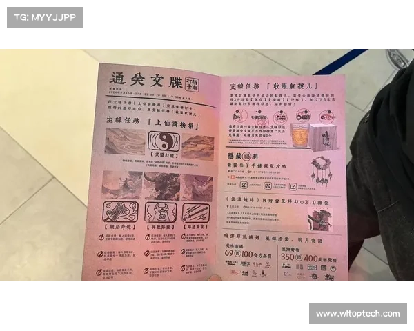 下载嘻游记游戏时需要注意的几个关键事项和常见问题解析 下载嘻游记游戏时需要注意的几个关键事项和常见问题解析