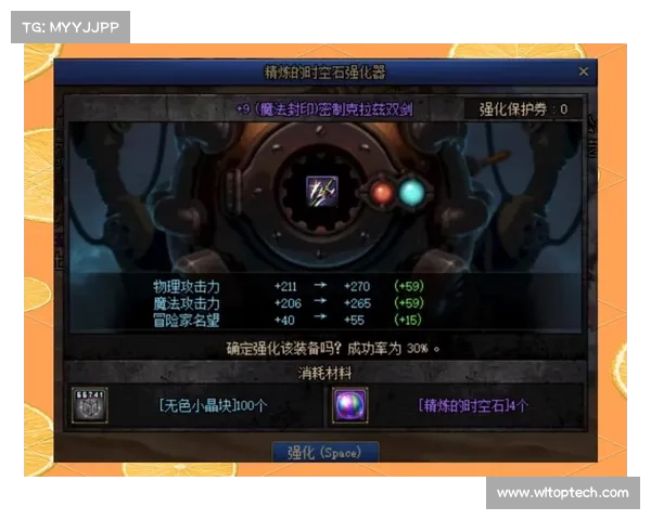 提升装备战力的关键策略与附魔技艺全方位解析 提升装备战力的关键策略与附魔技艺全方位解析
