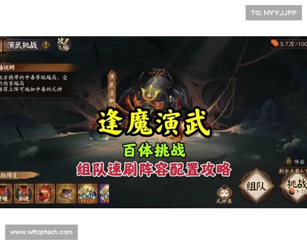 夜魇暗潮副本最强阵容搭配与攻略详解助你轻松突破挑战 夜魇暗潮副本最强阵容搭配与攻略详解助你轻松突破挑战