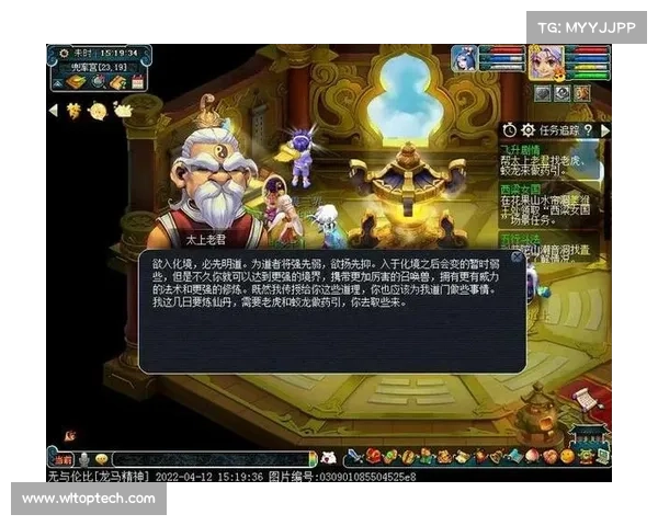 梦幻西游快速飞升技巧大揭秘 梦幻西游快速飞升技巧大揭秘