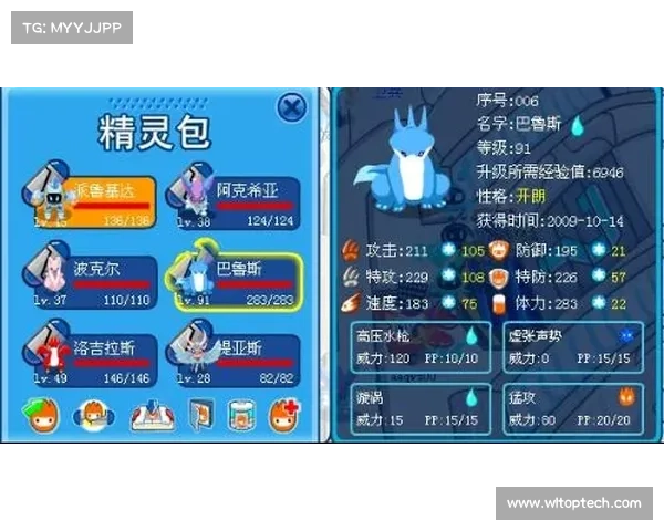 高手亲授击败魔狮迪露的终极策略全解析助你轻松战胜强敌 高手亲授击败魔狮迪露的终极策略全解析助你轻松战胜强敌