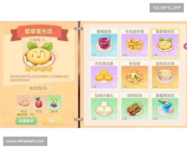 摩尔庄园手游全菜谱攻略及烹饪技巧详解助你轻松成为美食大师 摩尔庄园手游全菜谱攻略及烹饪技巧详解助你轻松成为美食大师