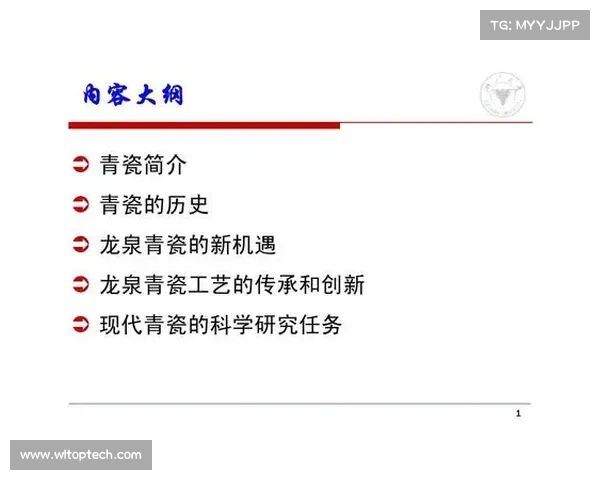 乌青颜料的历史传承脉络与现代应用价值探索 乌青颜料的历史传承脉络与现代应用价值探索