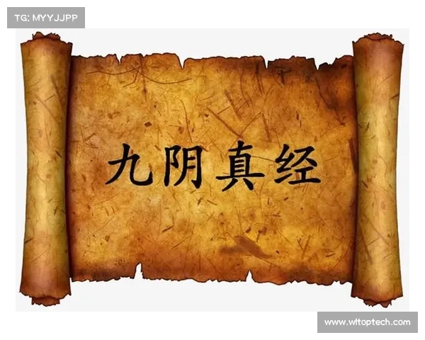 如何精通九阴真经追魂爪绝世武功掌握秘籍与实战技巧解析 如何精通九阴真经追魂爪绝世武功掌握秘籍与实战技巧解析