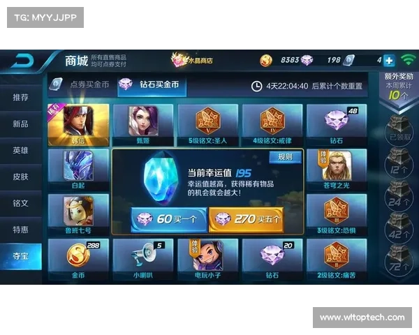 积分夺宝幸运值满值技巧终极指南助你轻松提升中奖几率实现财富自由 积分夺宝幸运值满值技巧终极指南助你轻松提升中奖几率实现财富自由