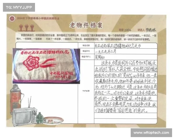 乌青颜料的历史传承脉络与现代应用价值探索 乌青颜料的历史传承脉络与现代应用价值探索
