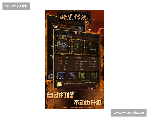 黑暗圣剑传说修改器详细使用教程与功能效果全面解析 黑暗圣剑传说修改器详细使用教程与功能效果全面解析