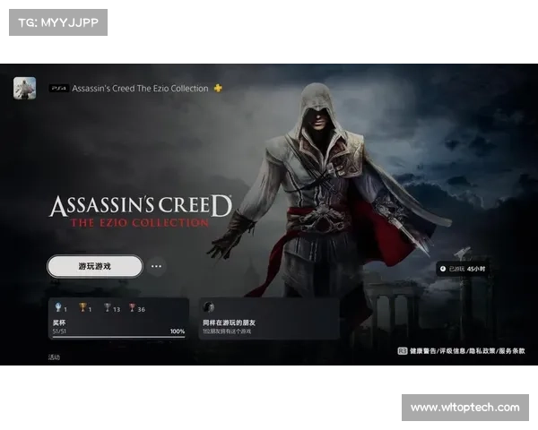 刺客信条启示录1点02版本主要更新内容与核心改进解析