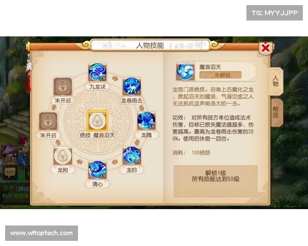 梦幻西游龙宫门派角色如何选择最强加点方案解析与实战指南