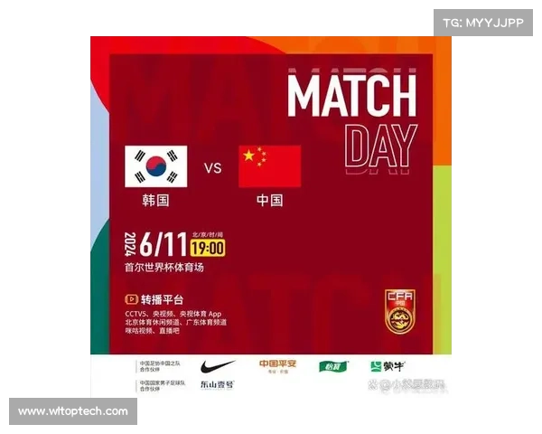 2026年中国队国际比赛时间表及重要赛事安排一览